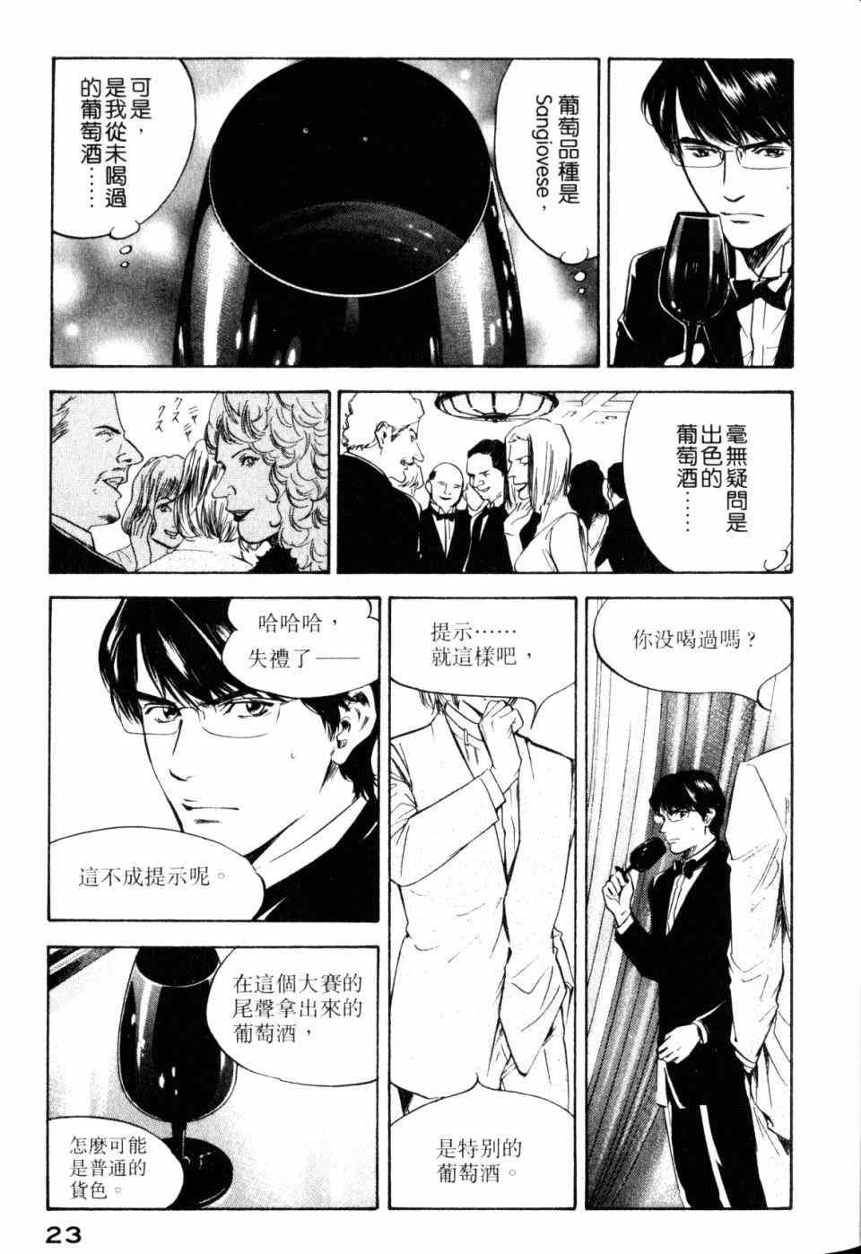 第30卷