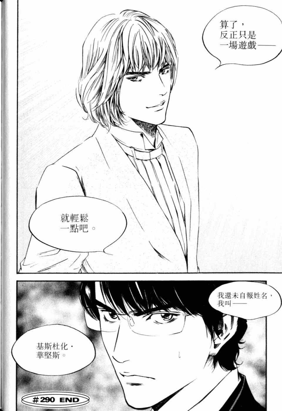 第30卷