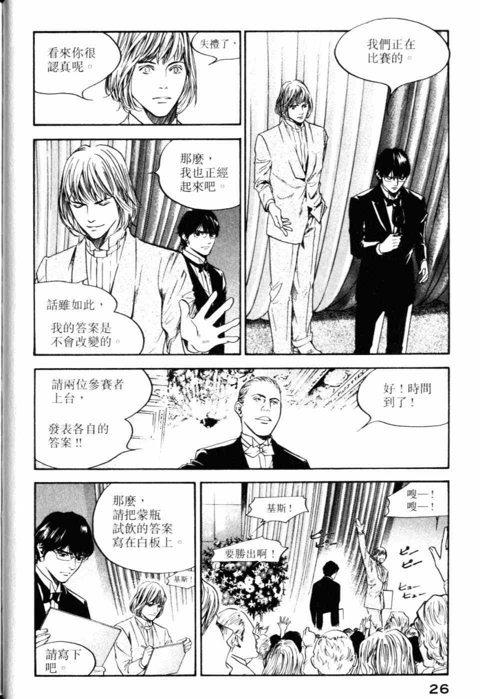 第30卷