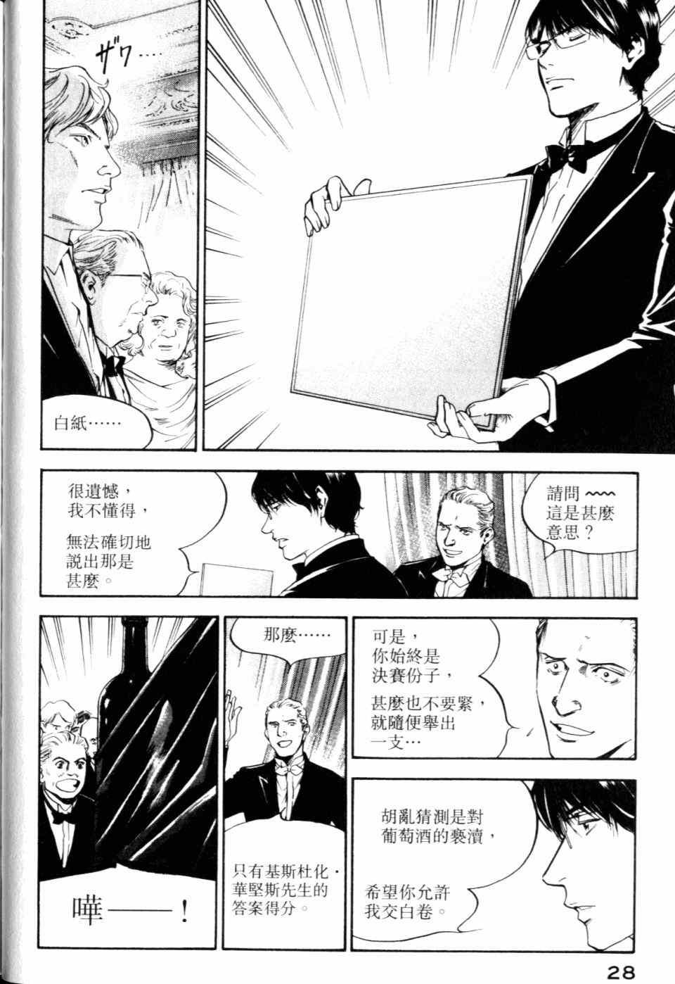 第30卷