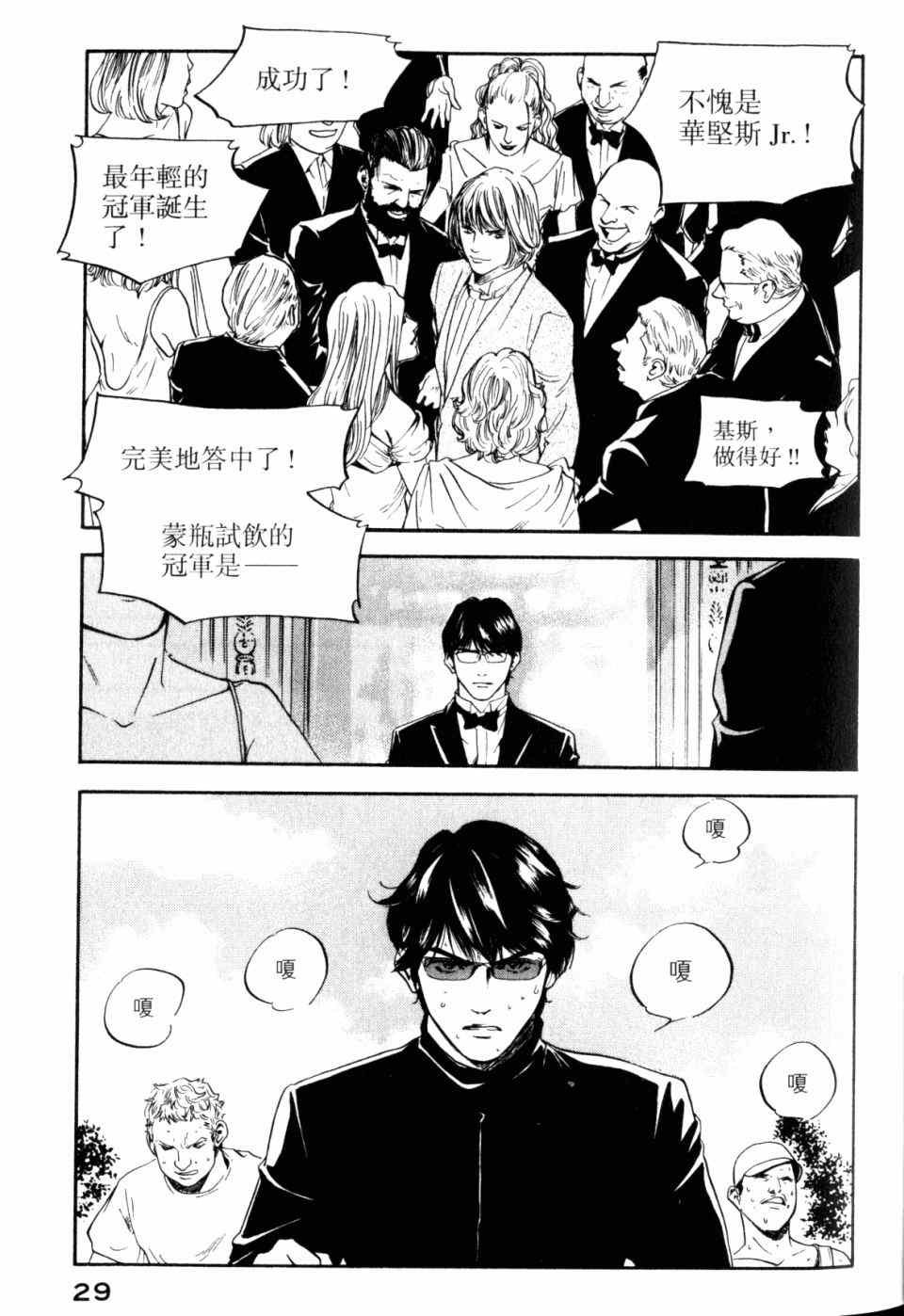 第30卷