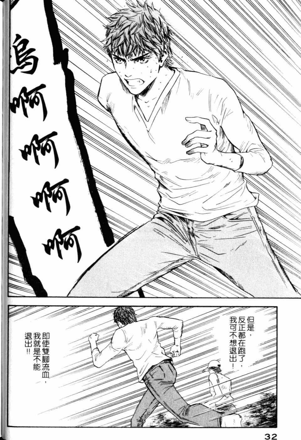 第30卷