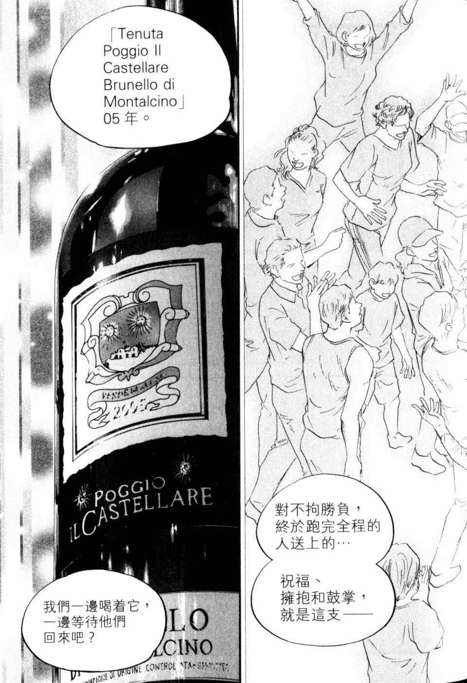 第30卷