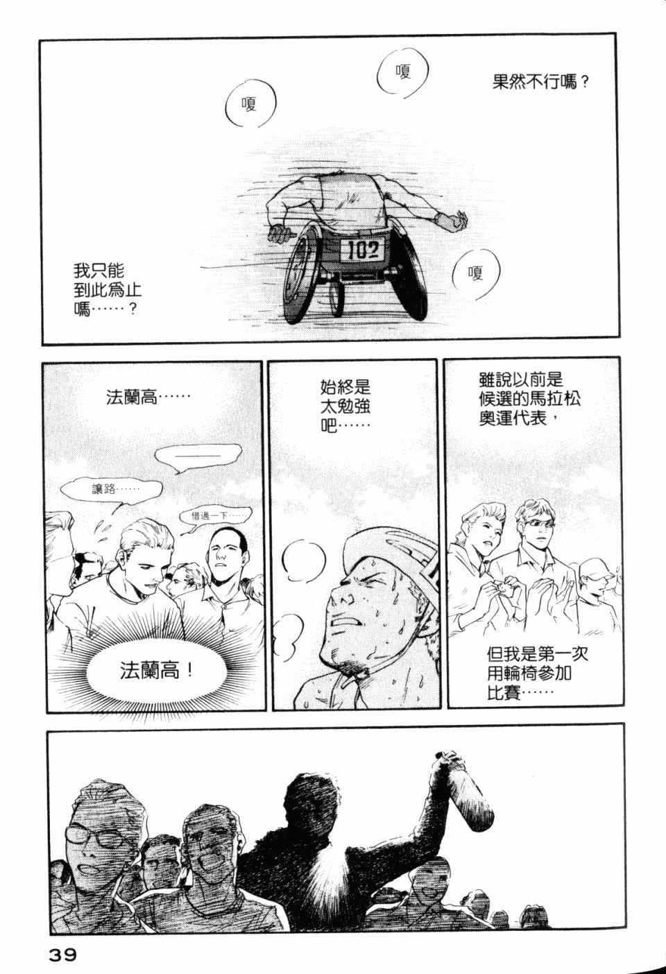 第30卷