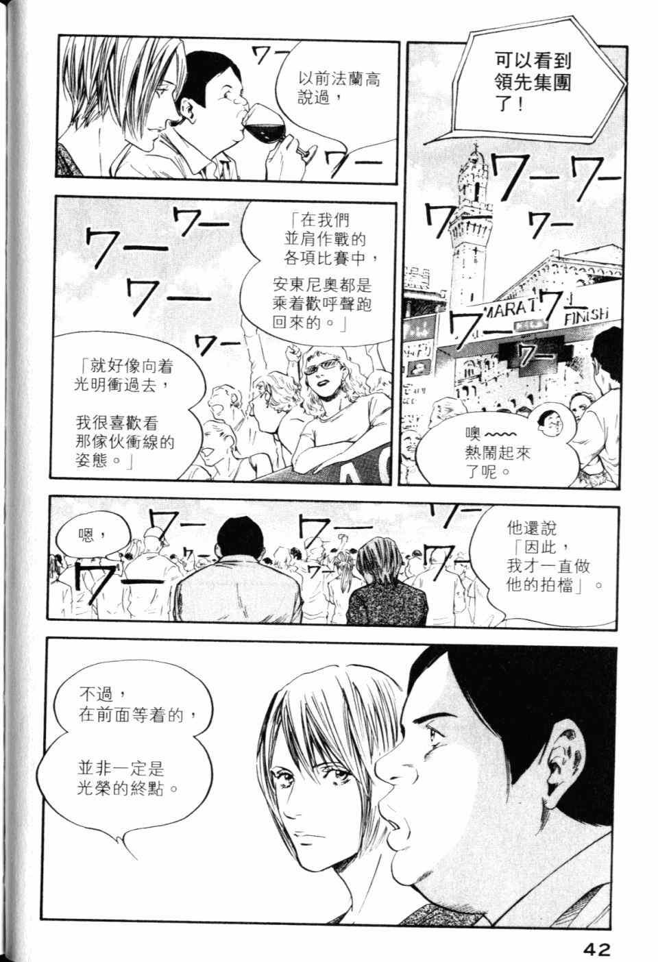 第30卷