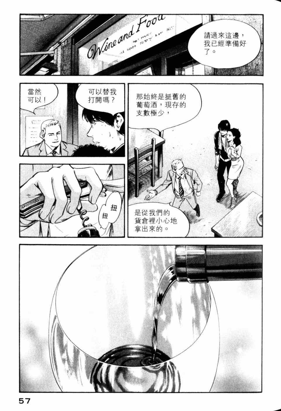 第30卷