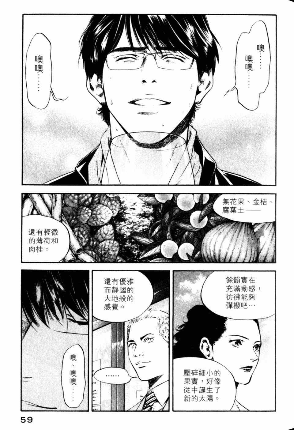 第30卷