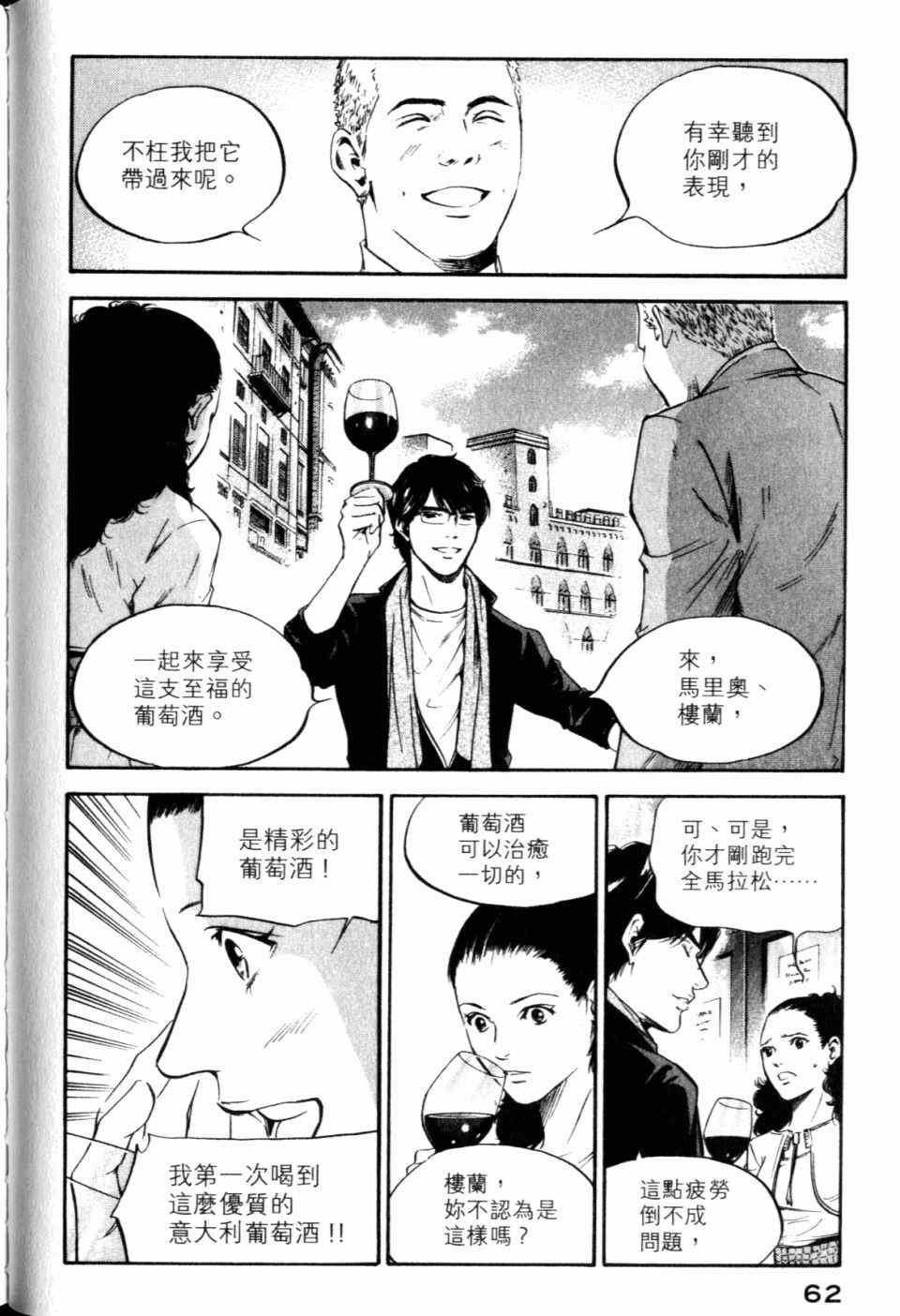 第30卷