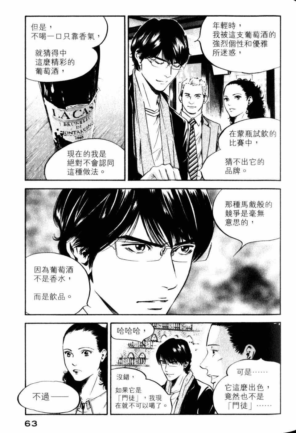 第30卷