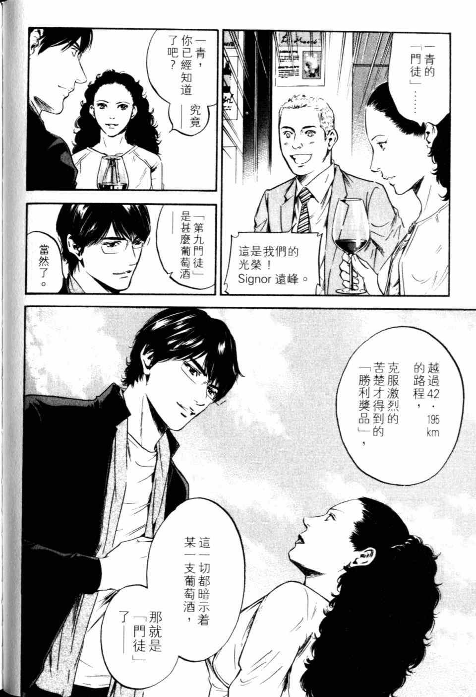 第30卷