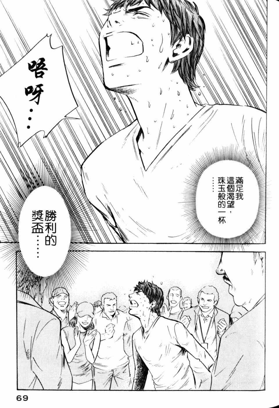 第30卷