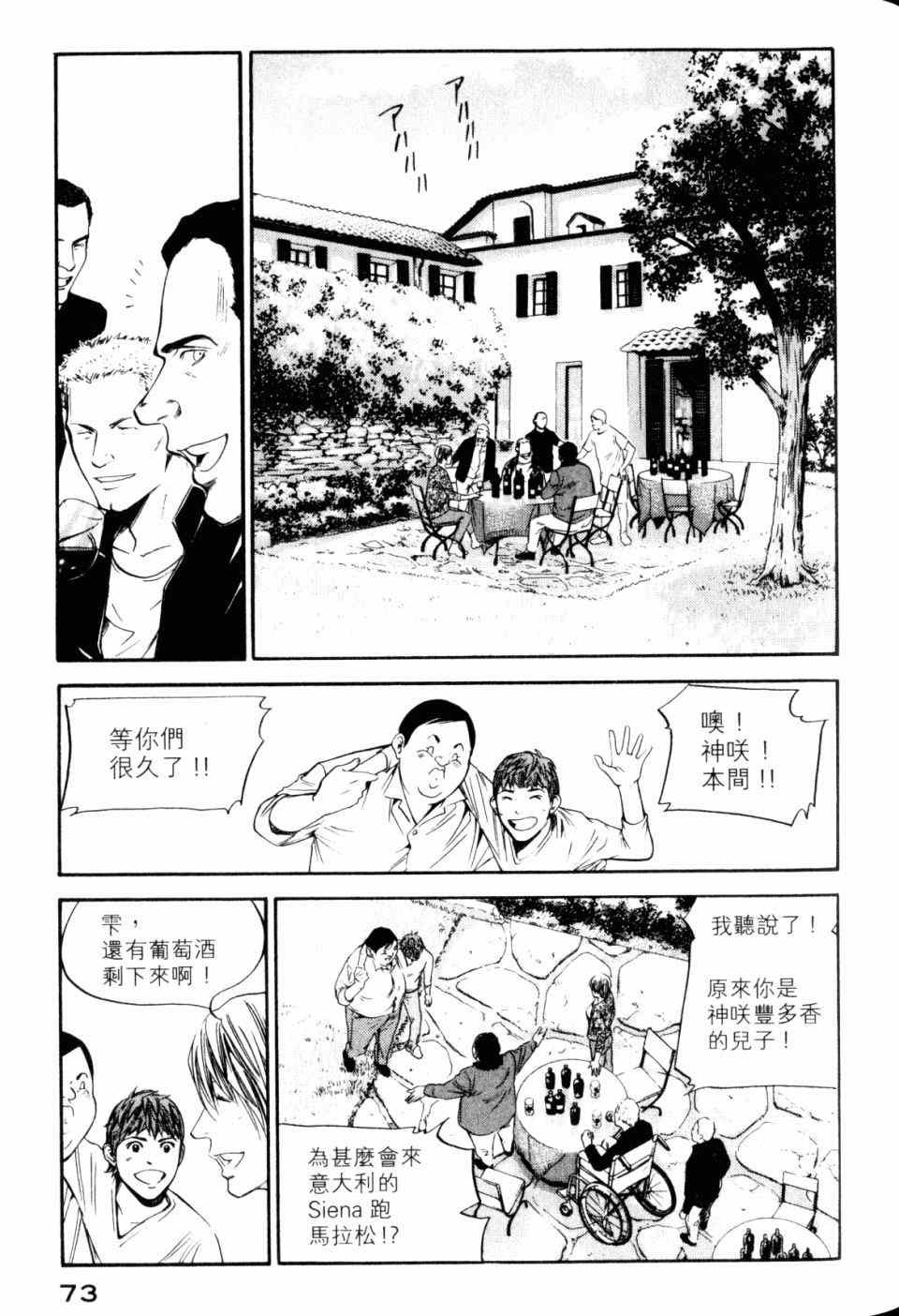 第30卷