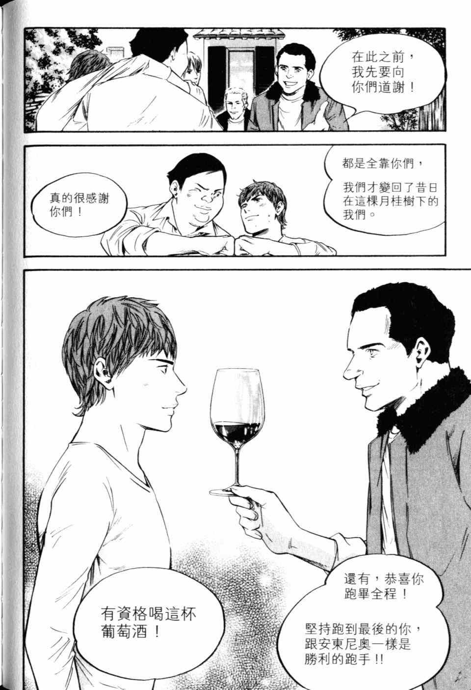 第30卷