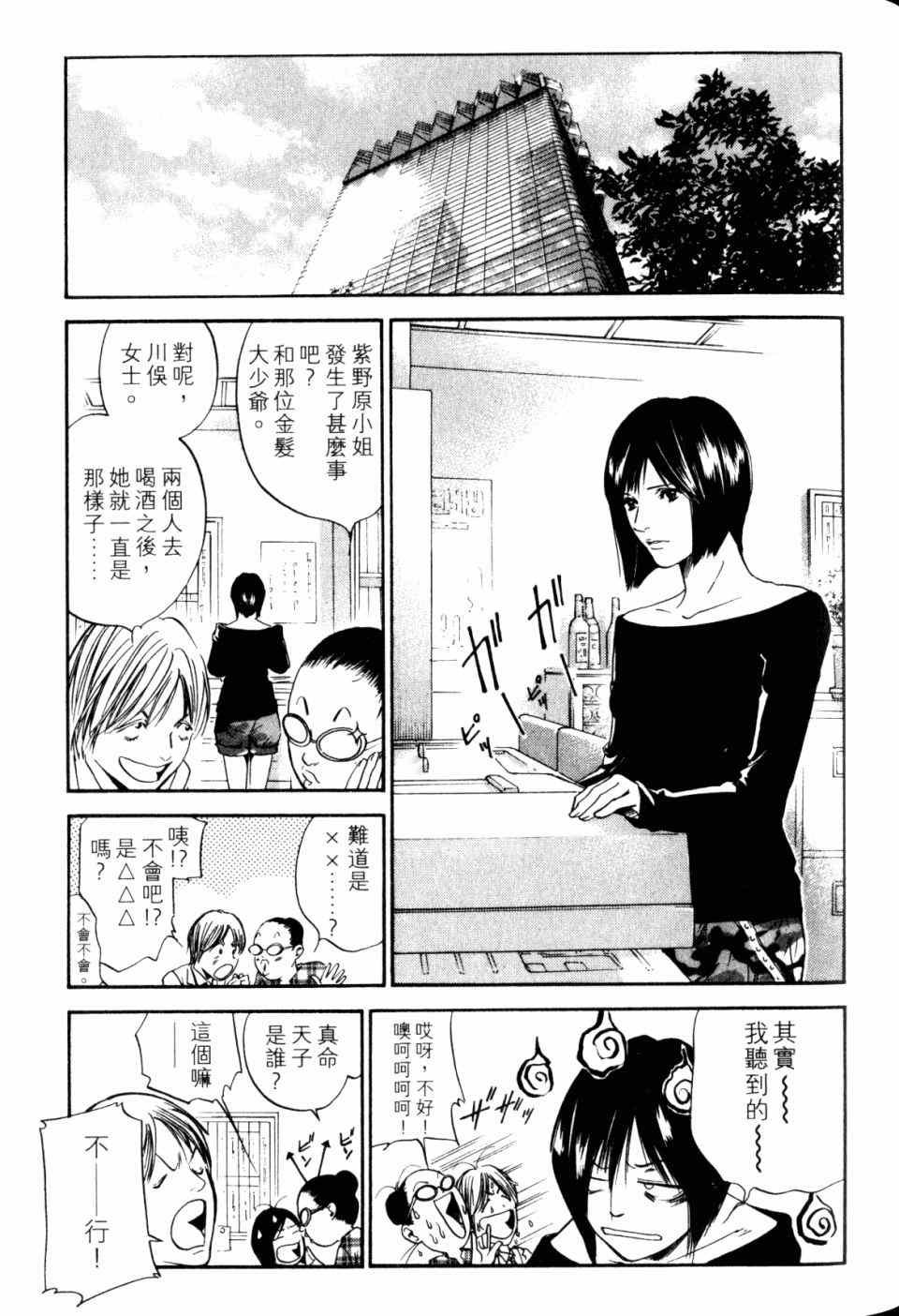 第30卷