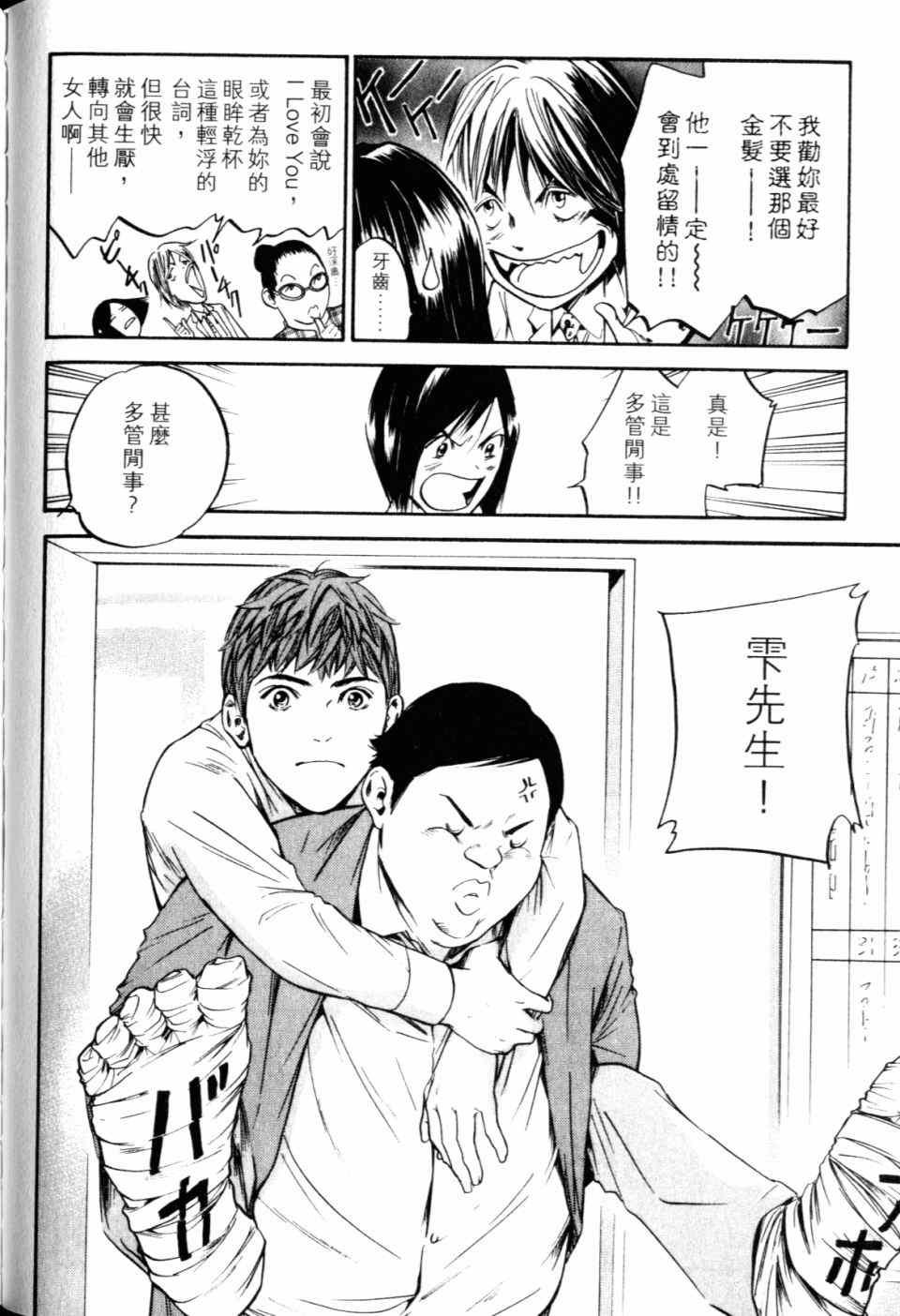 第30卷