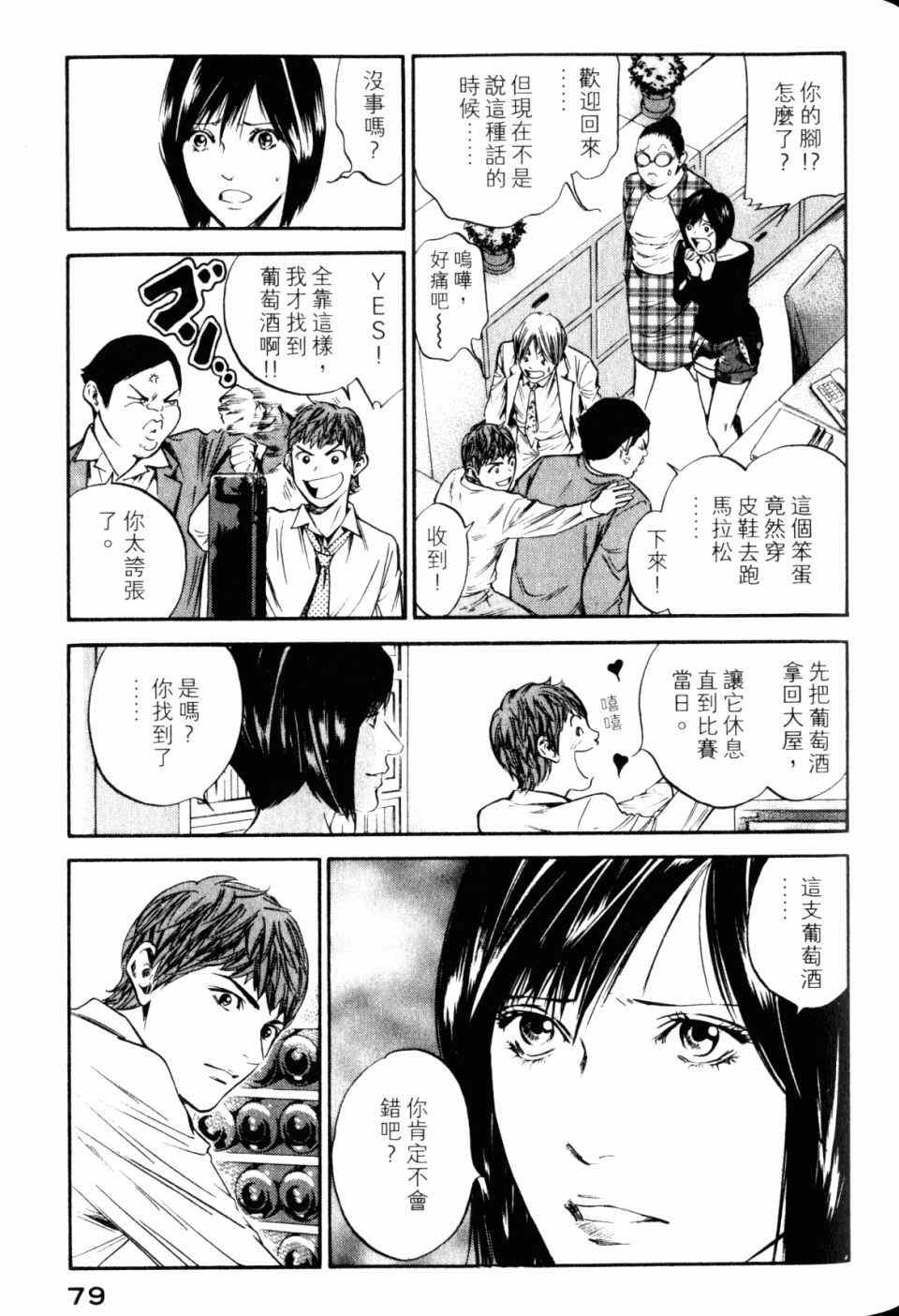 第30卷