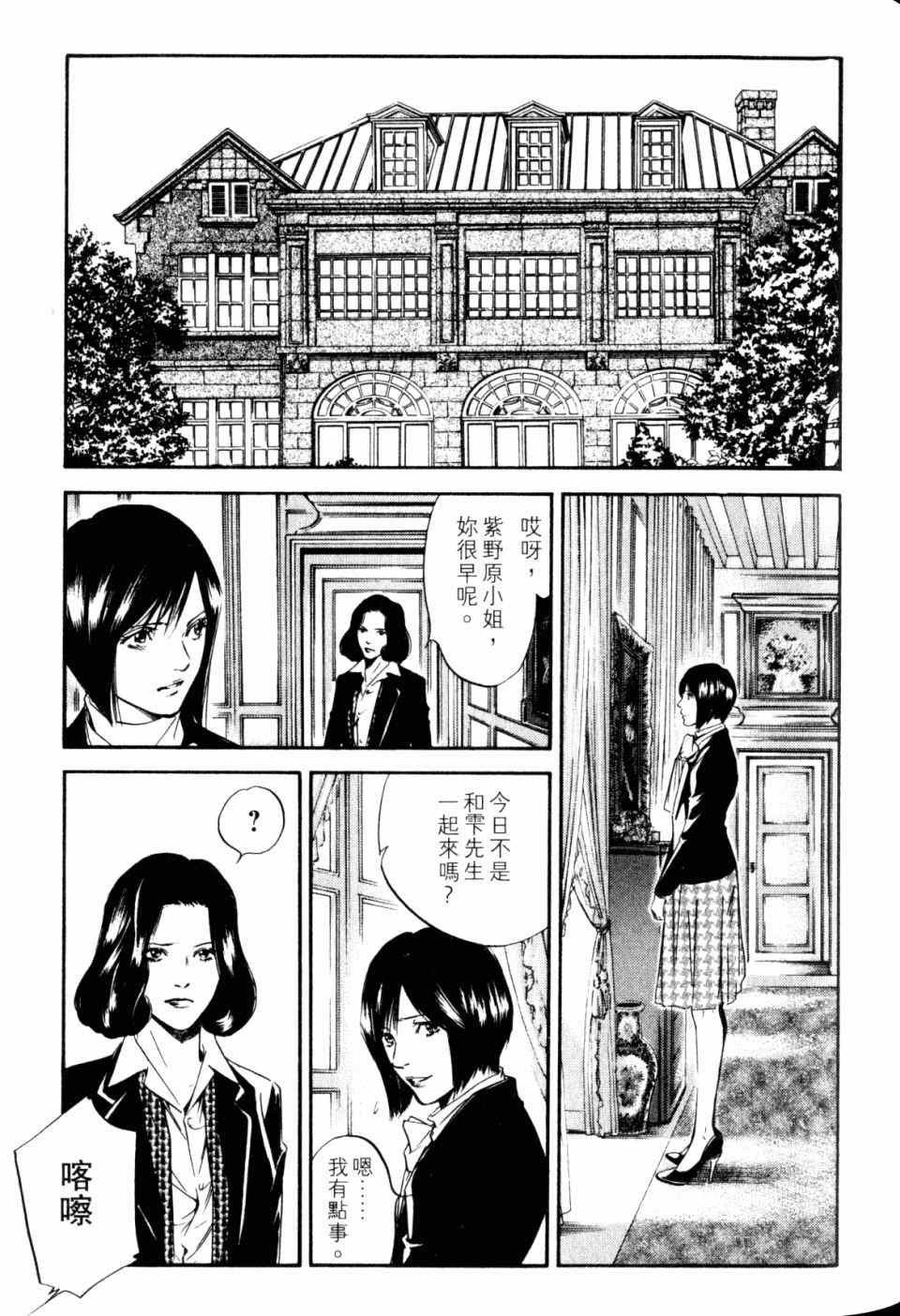 第30卷