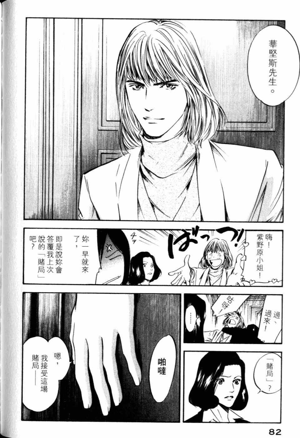 第30卷