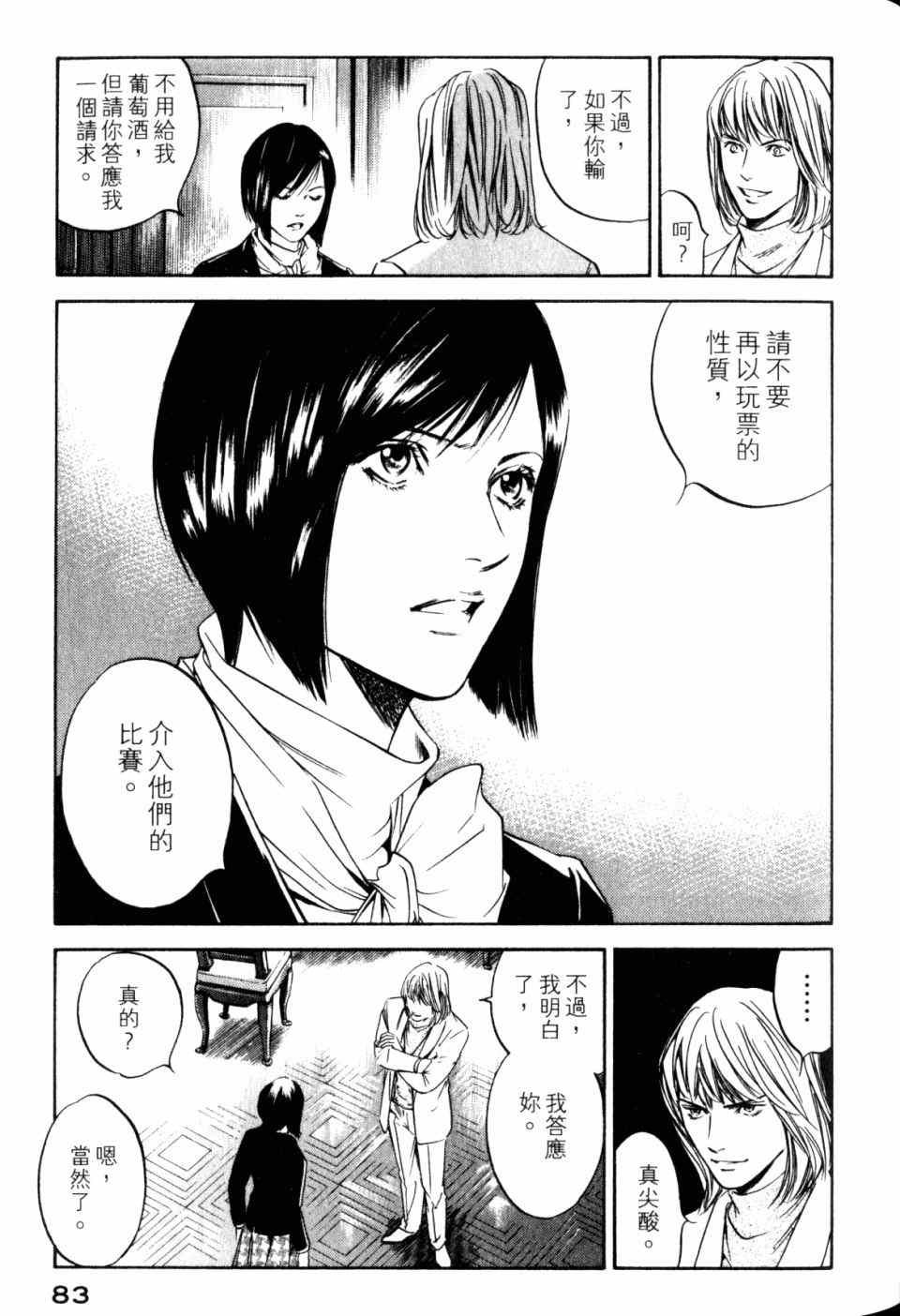 第30卷