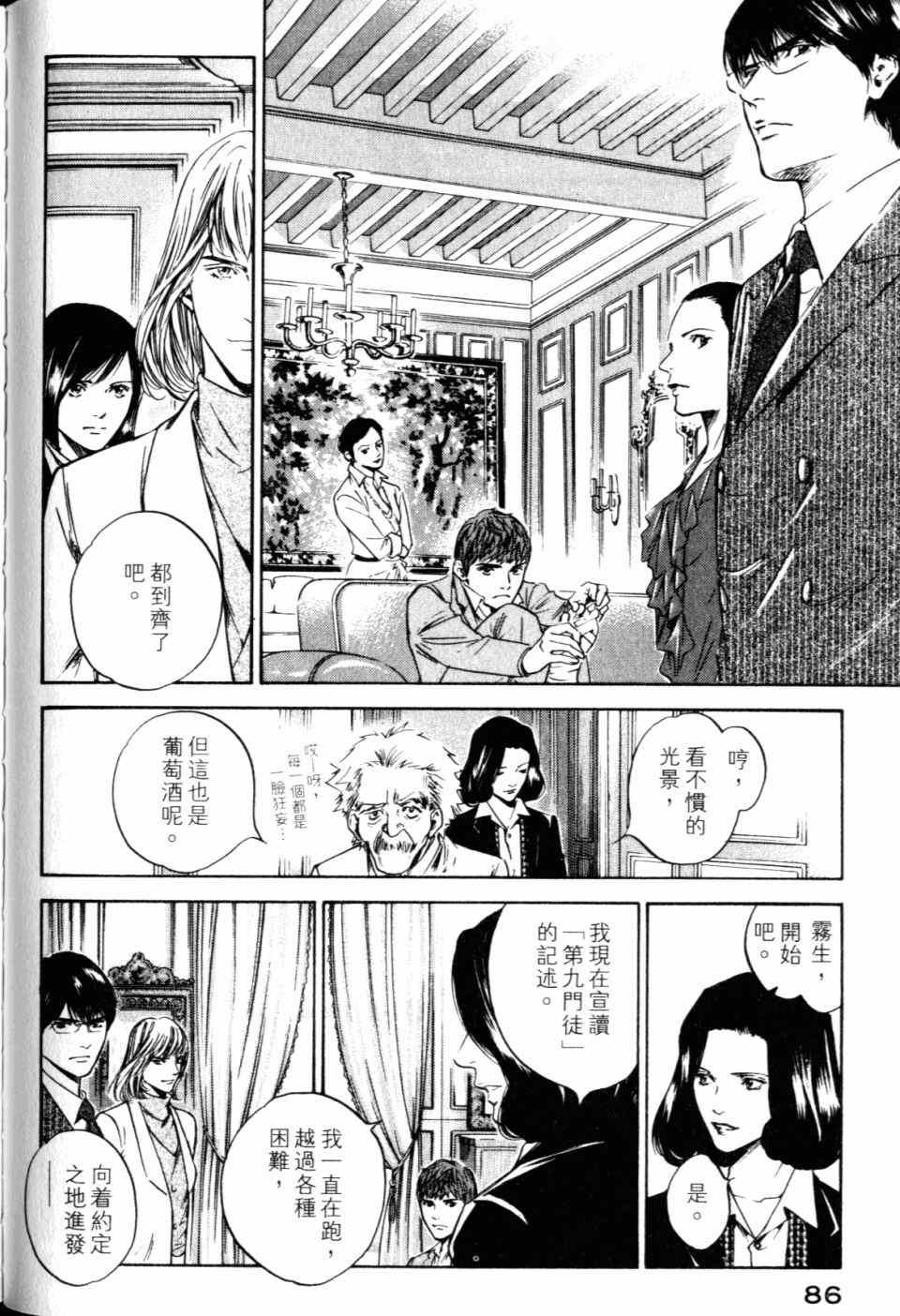 第30卷