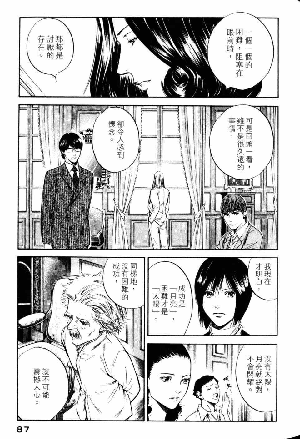 第30卷