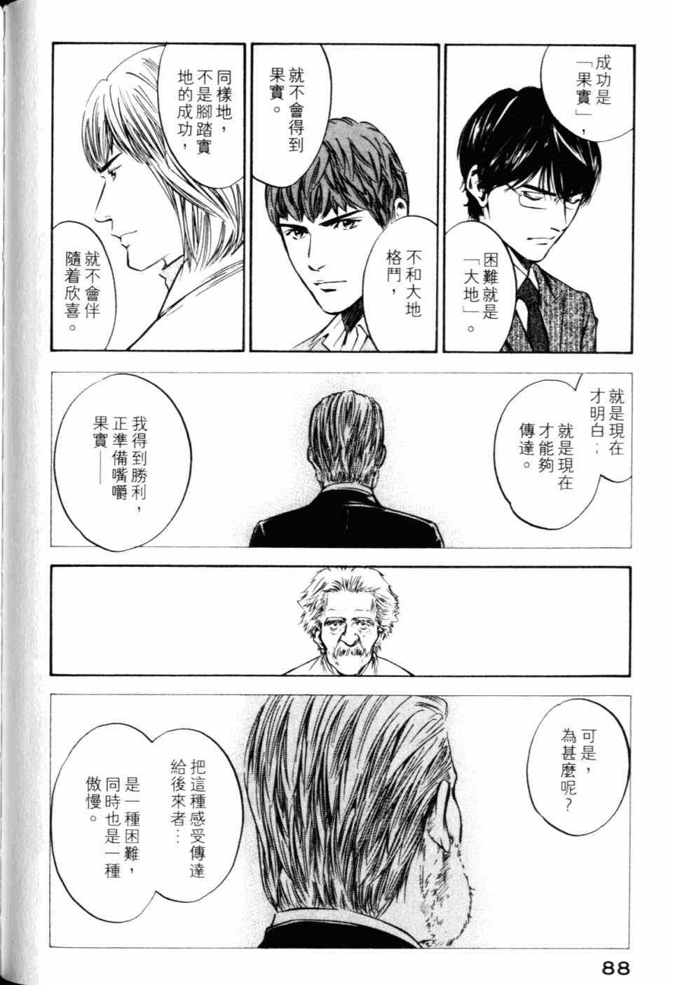 第30卷