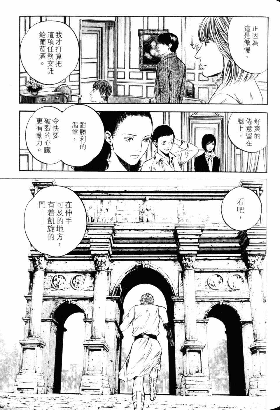 第30卷