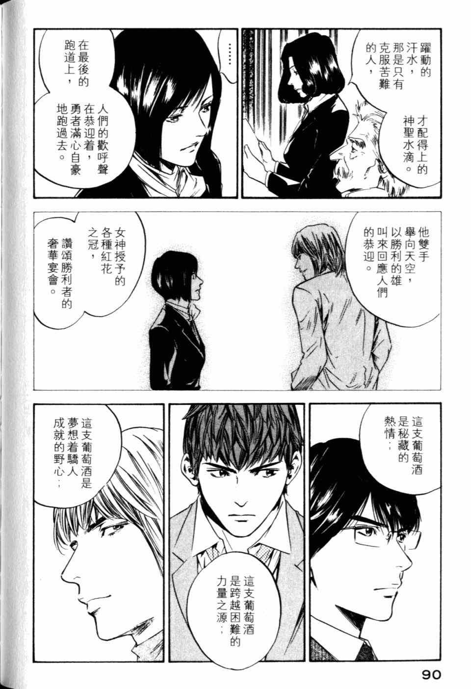 第30卷