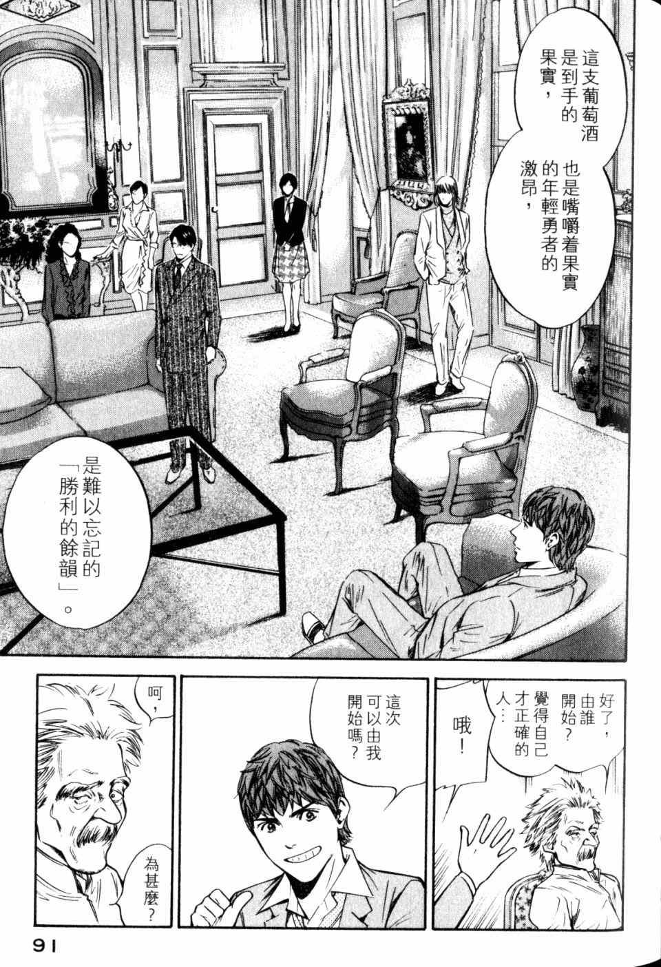 第30卷