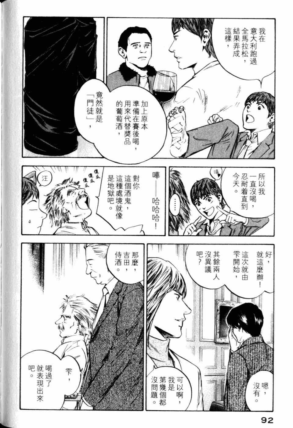 第30卷