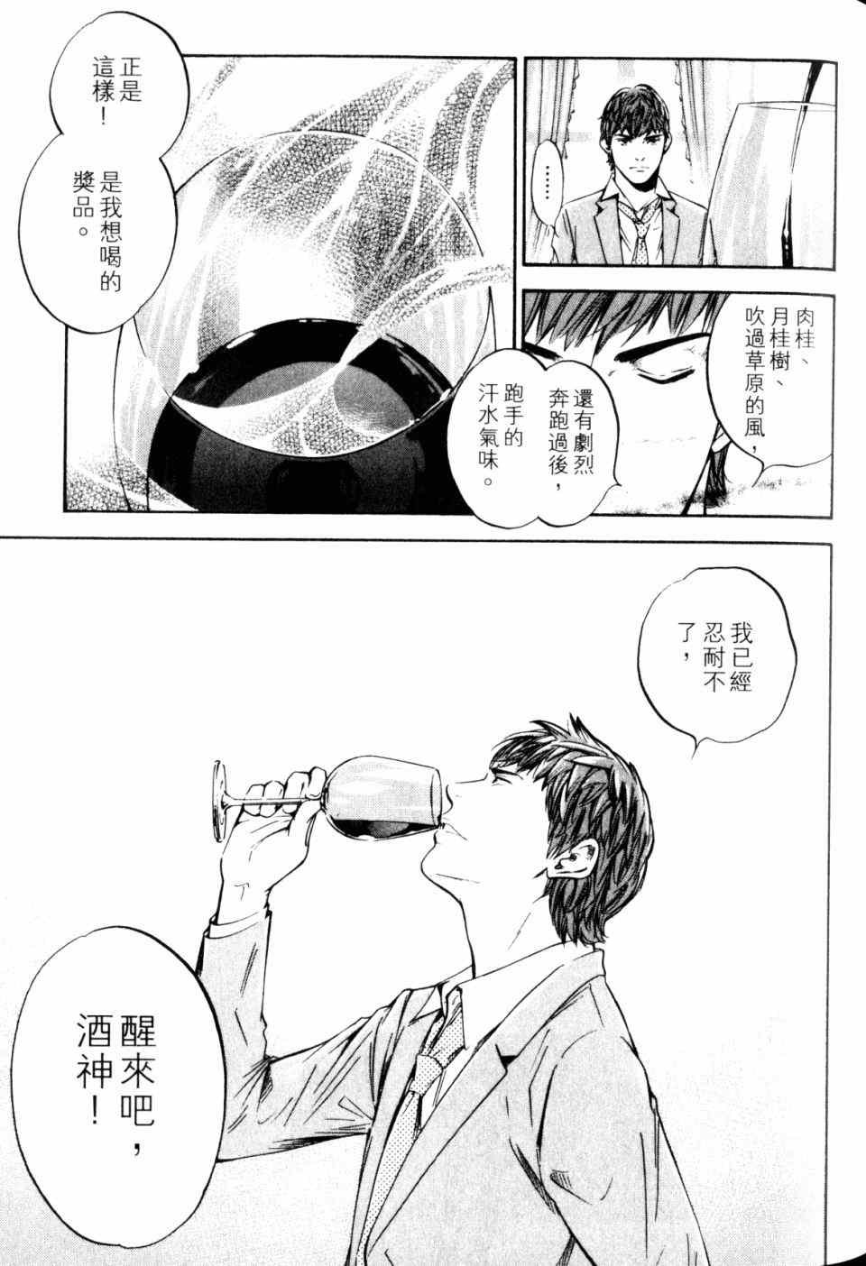 第30卷