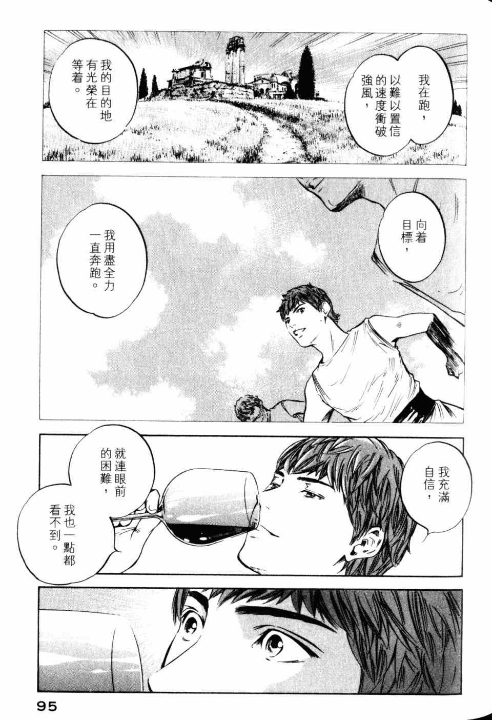 第30卷