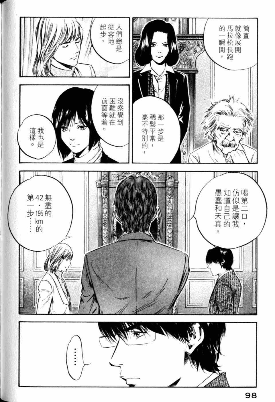 第30卷