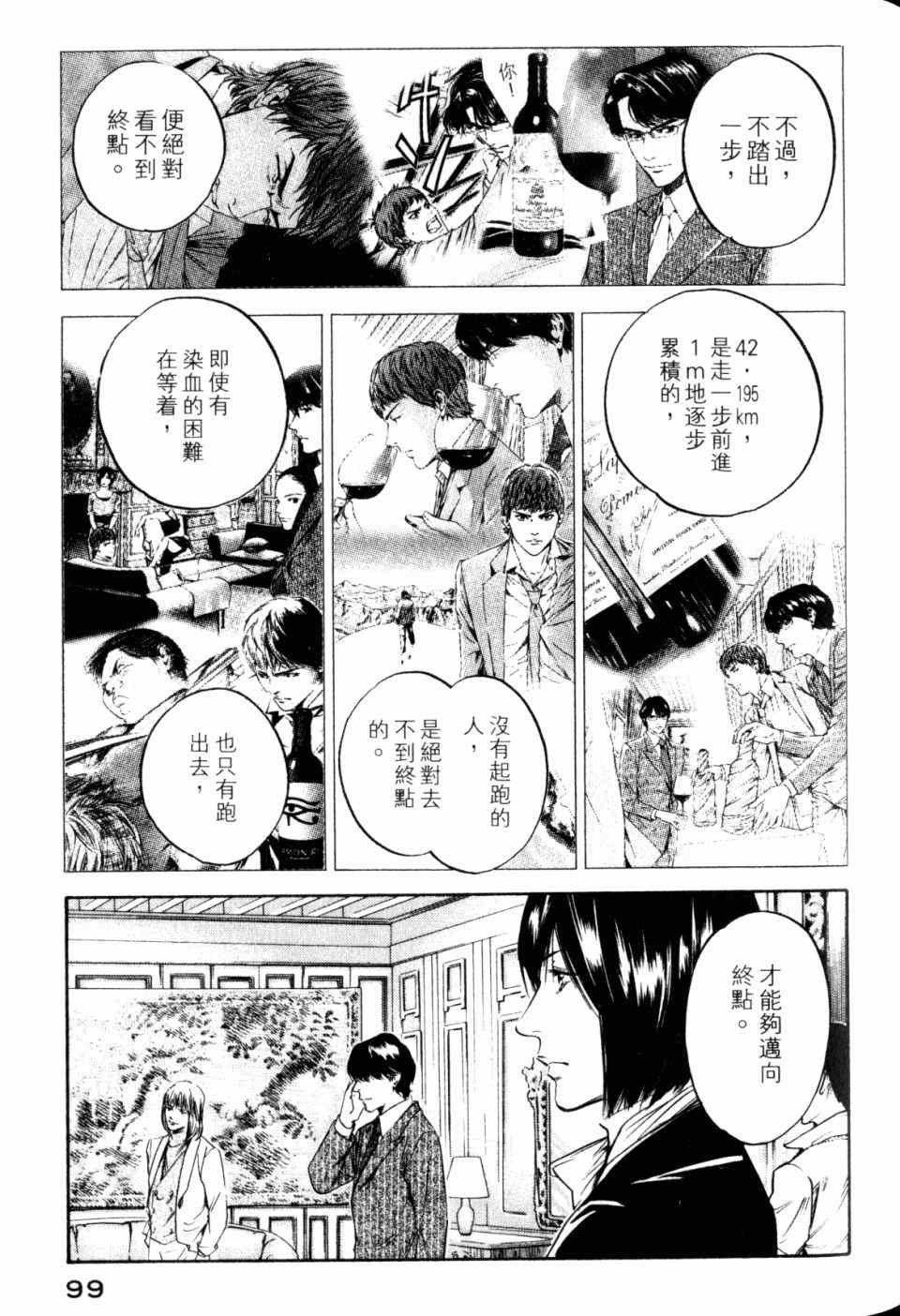 第30卷