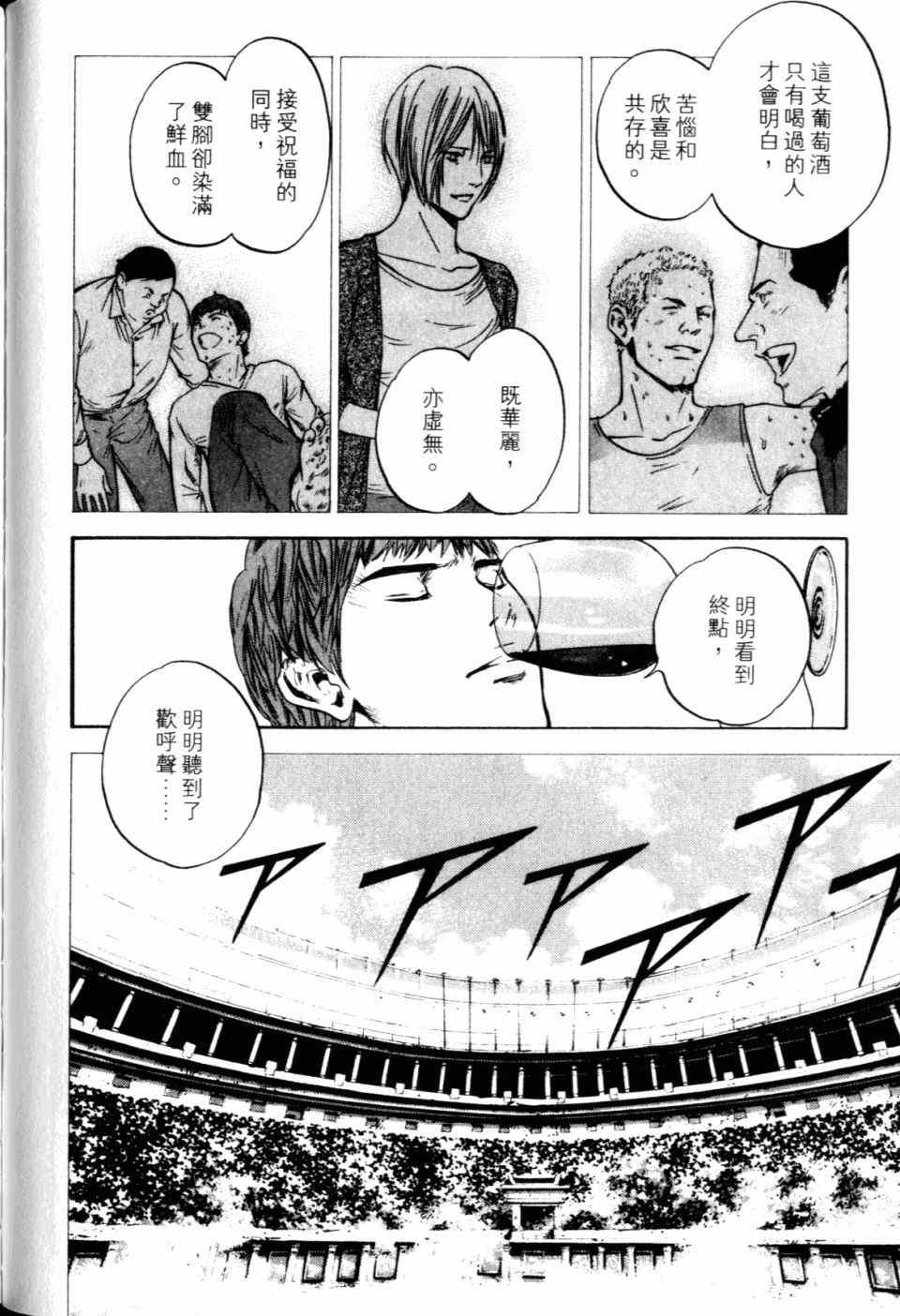 第30卷
