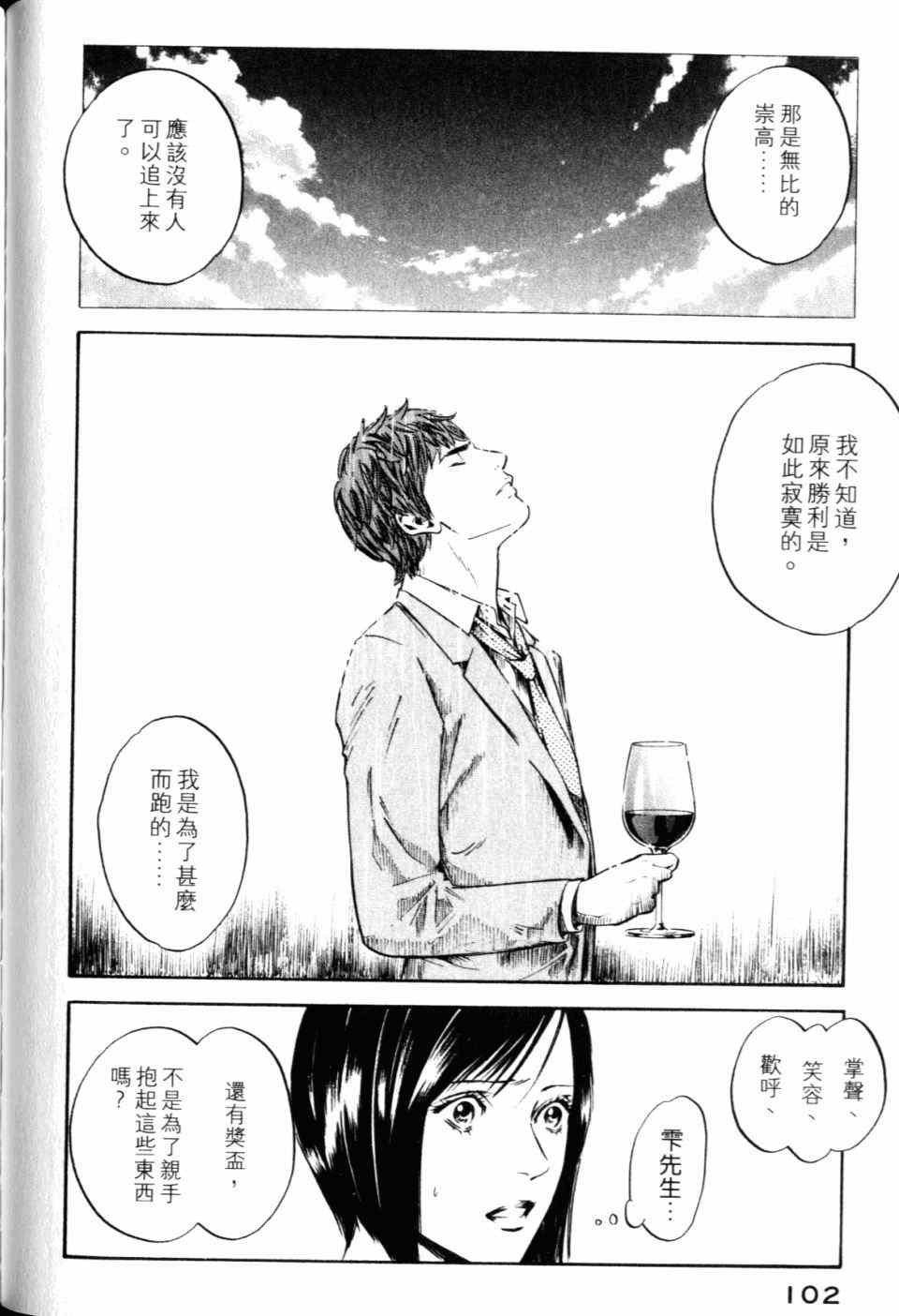 第30卷