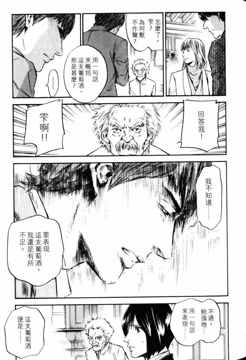第30卷