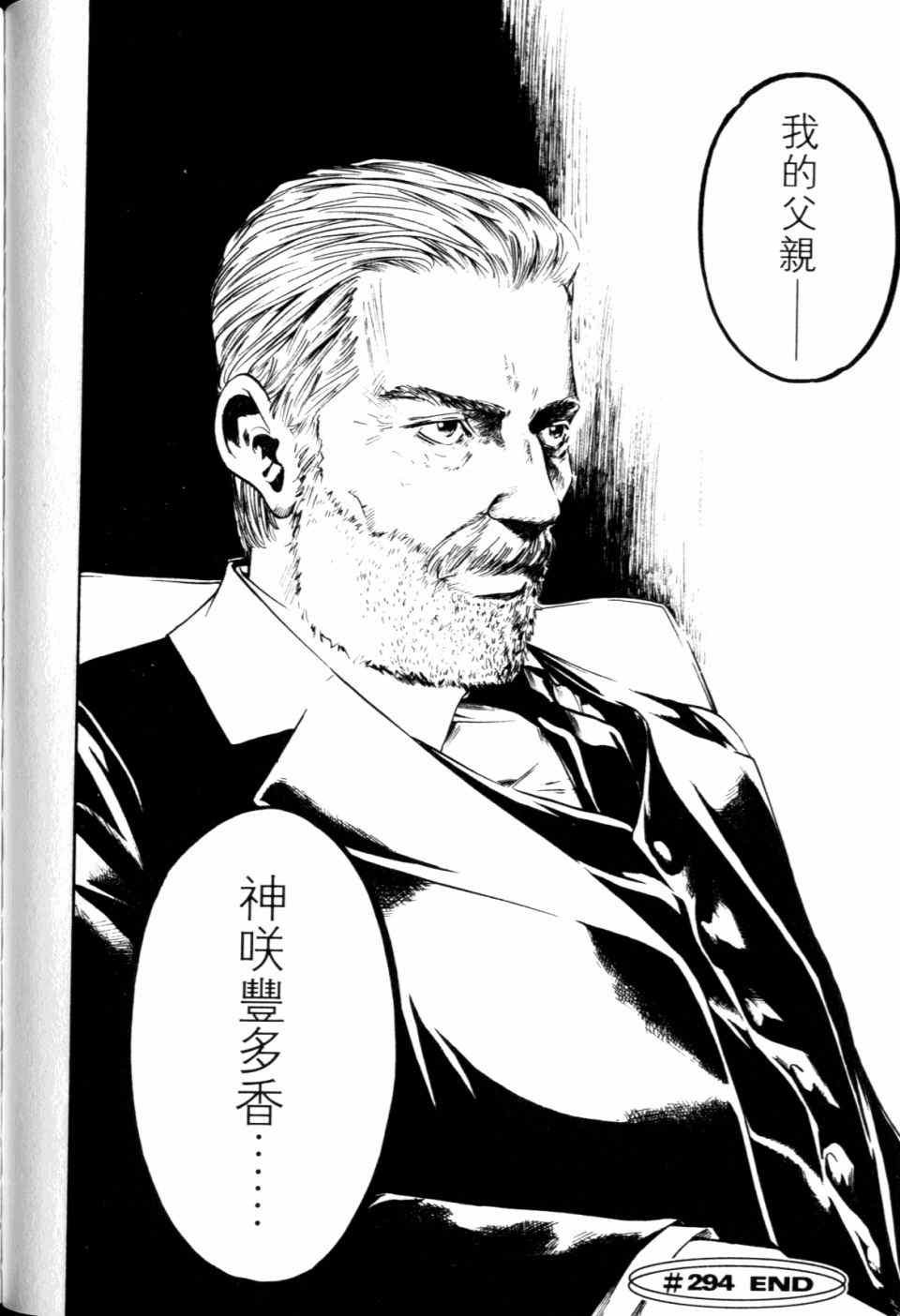 第30卷