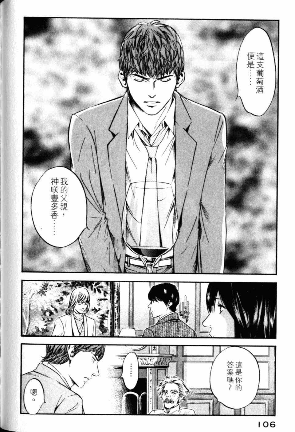 第30卷