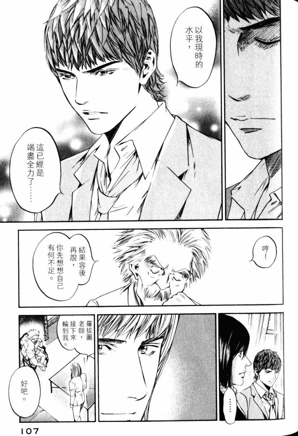 第30卷