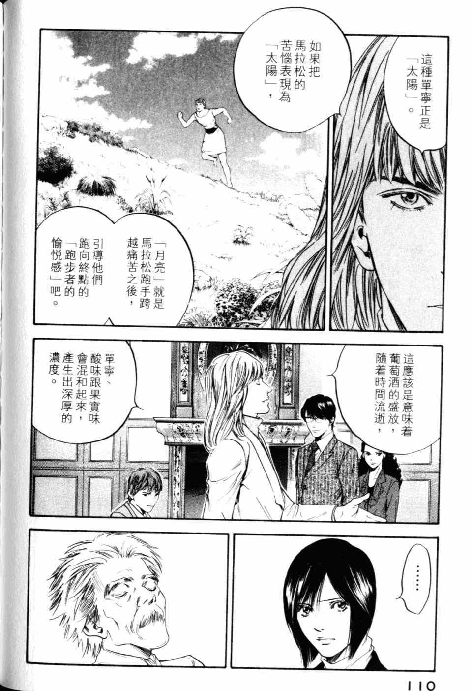 第30卷