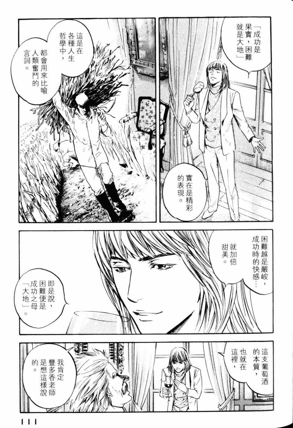 第30卷