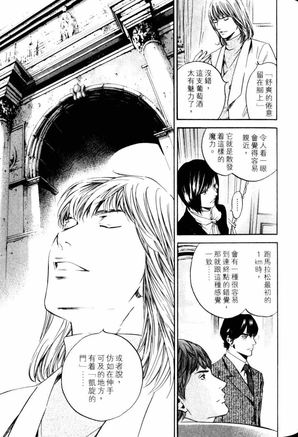 第30卷