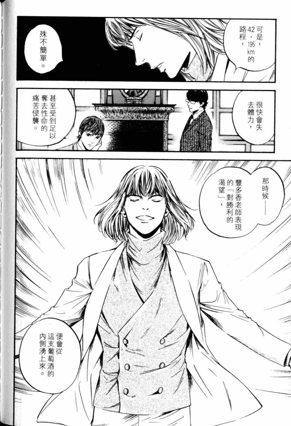 第30卷