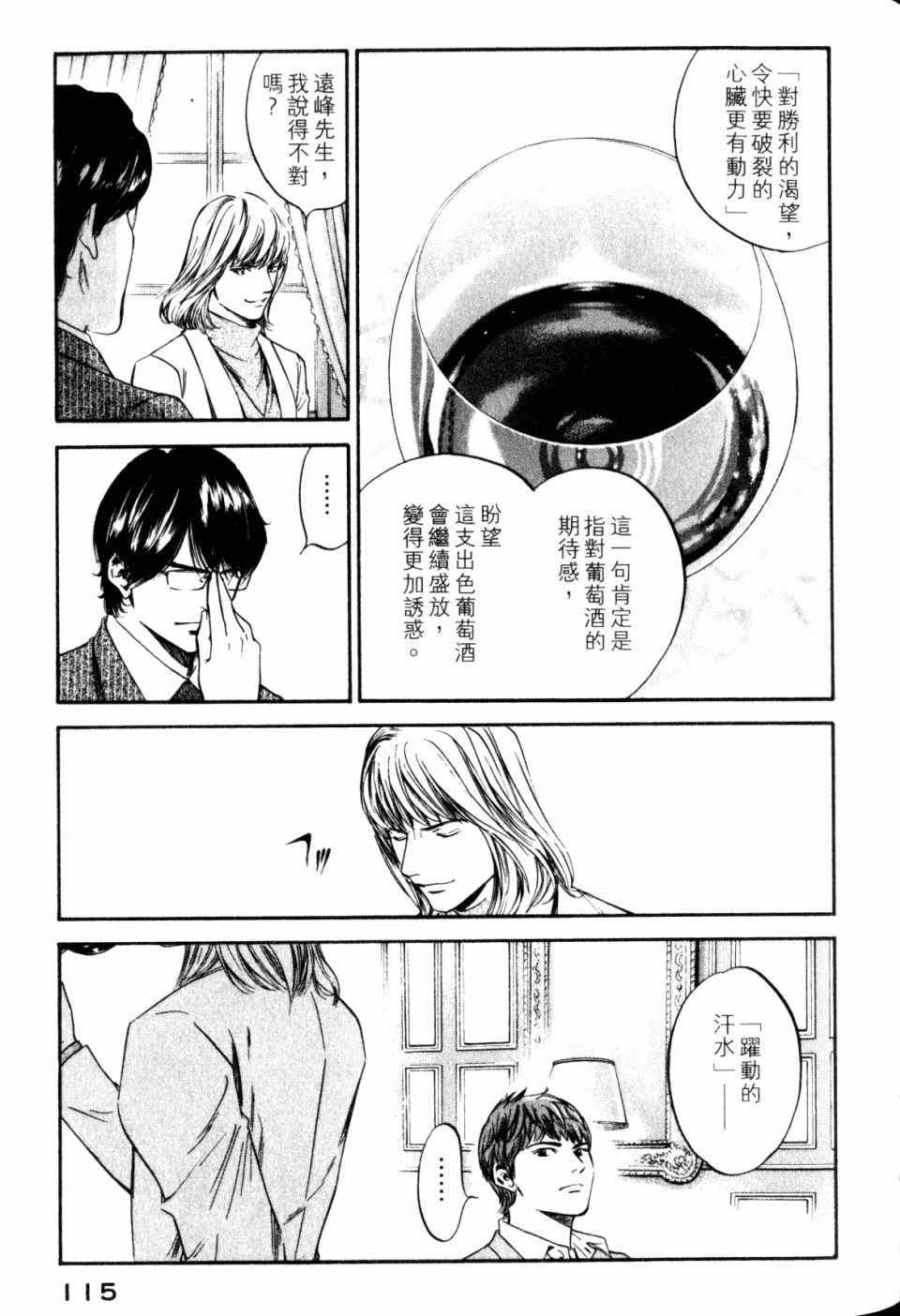 第30卷