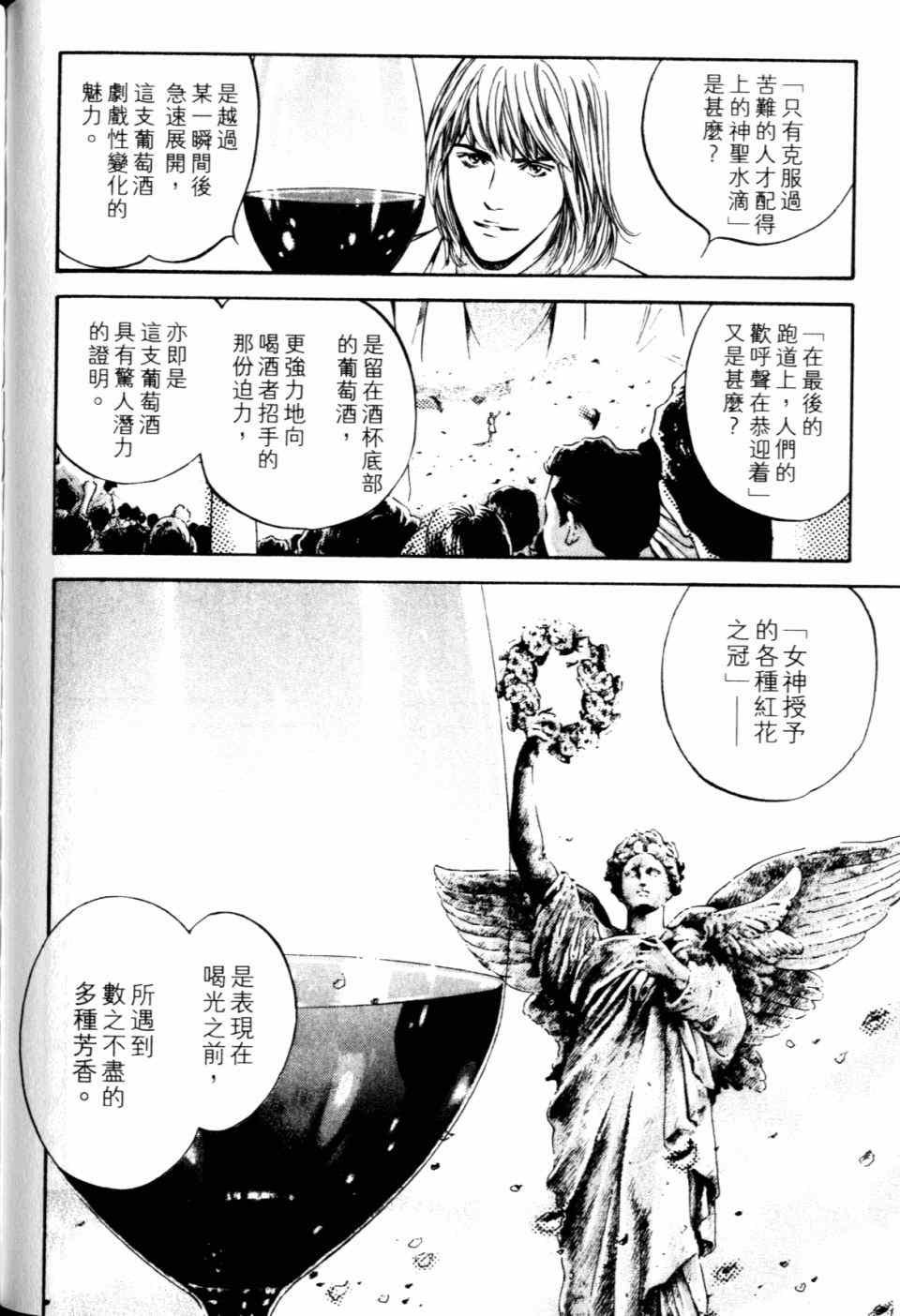 第30卷