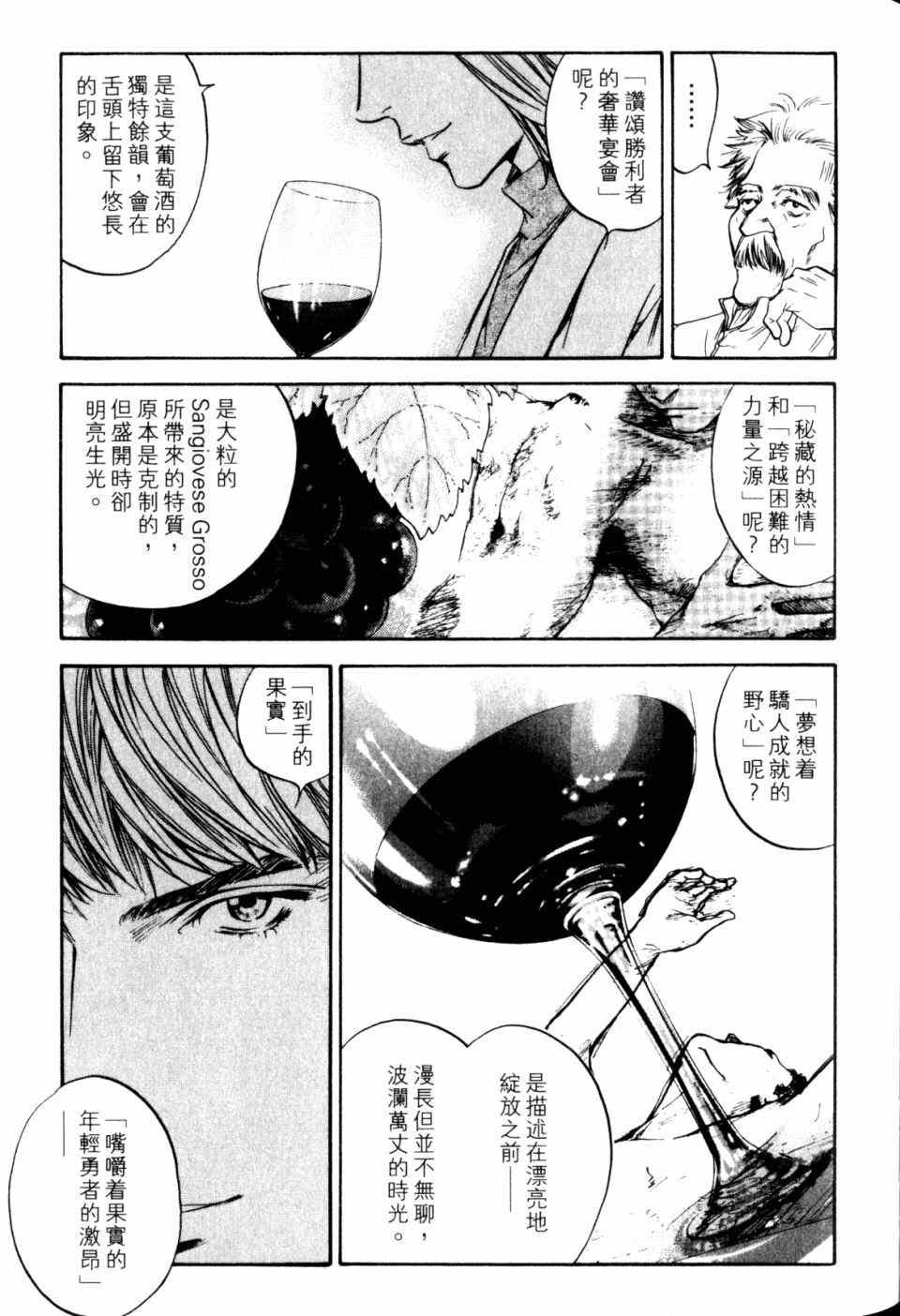 第30卷
