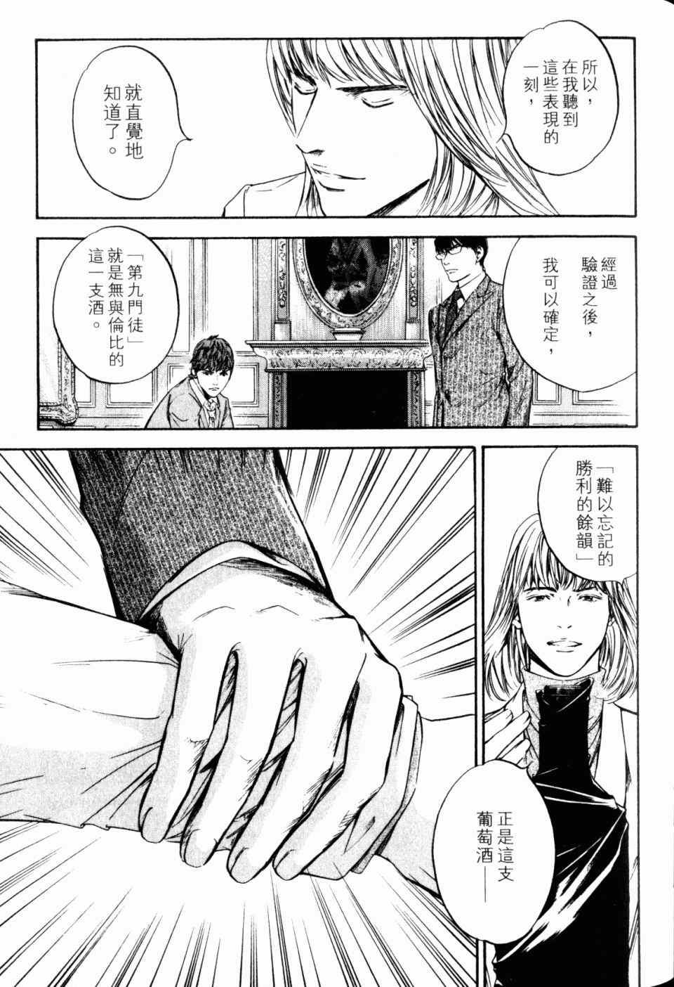 第30卷