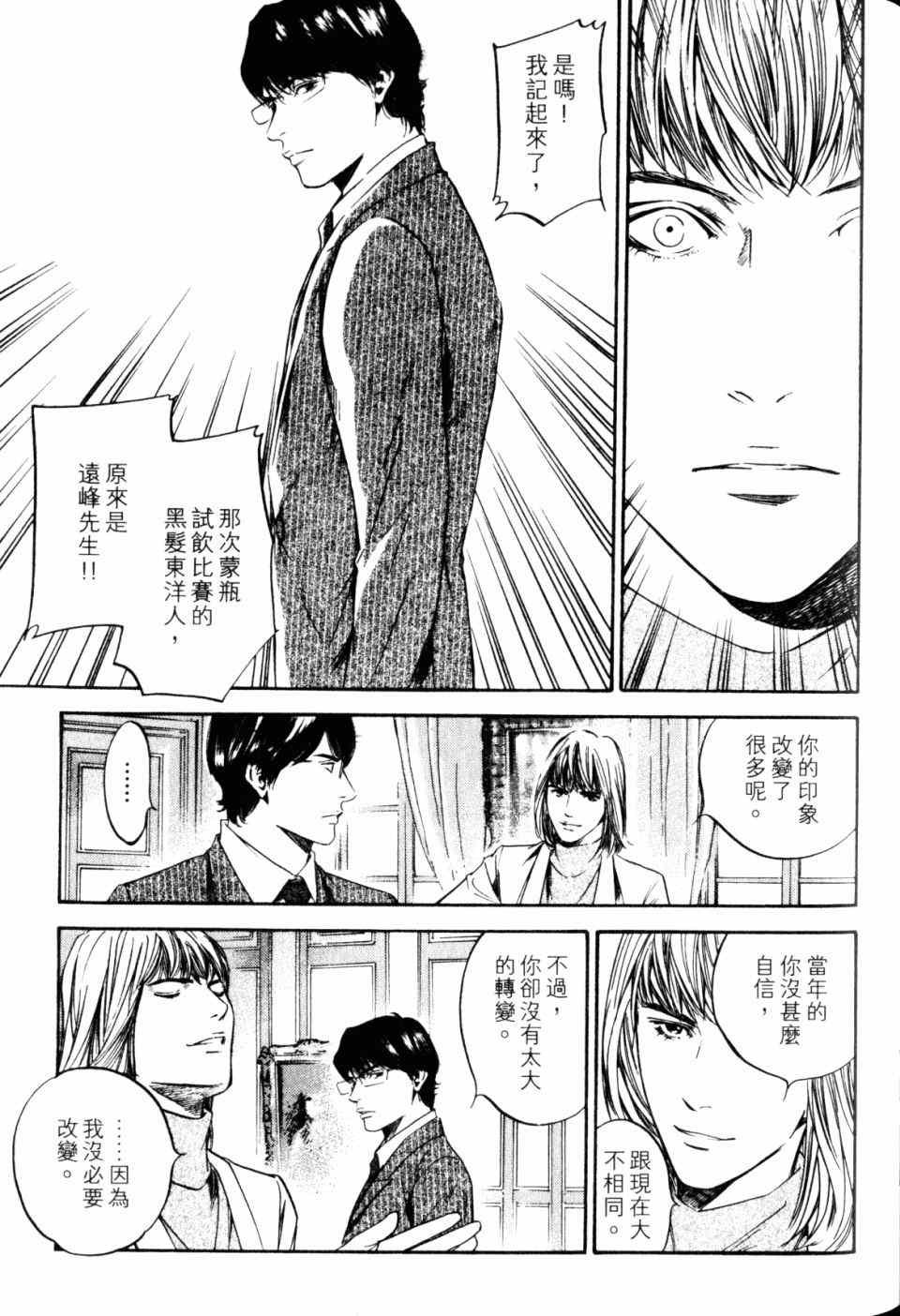 第30卷