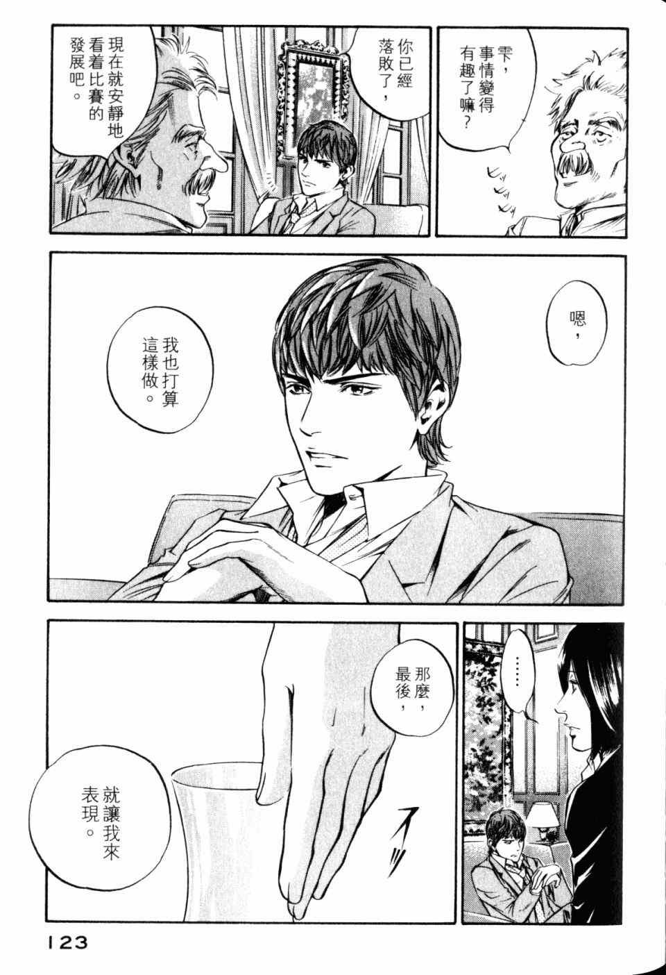第30卷